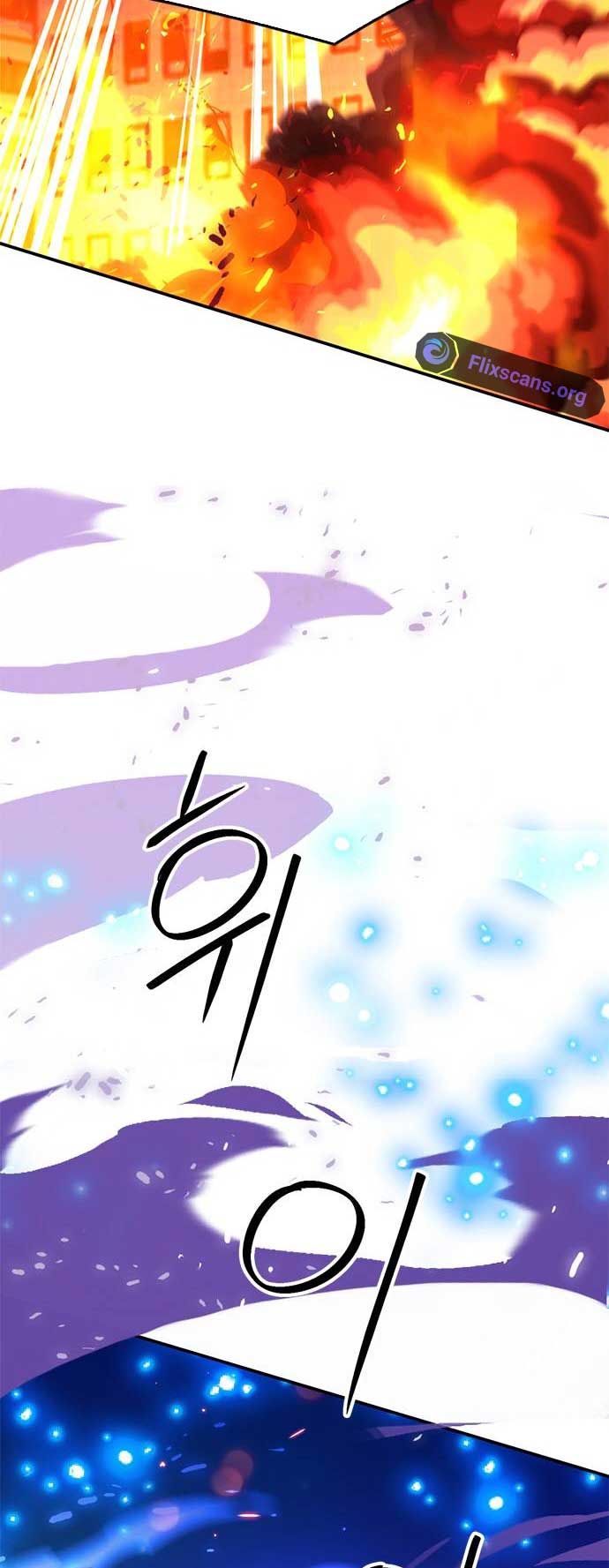 Seoul Station Druid Chapter 130 - Page 14