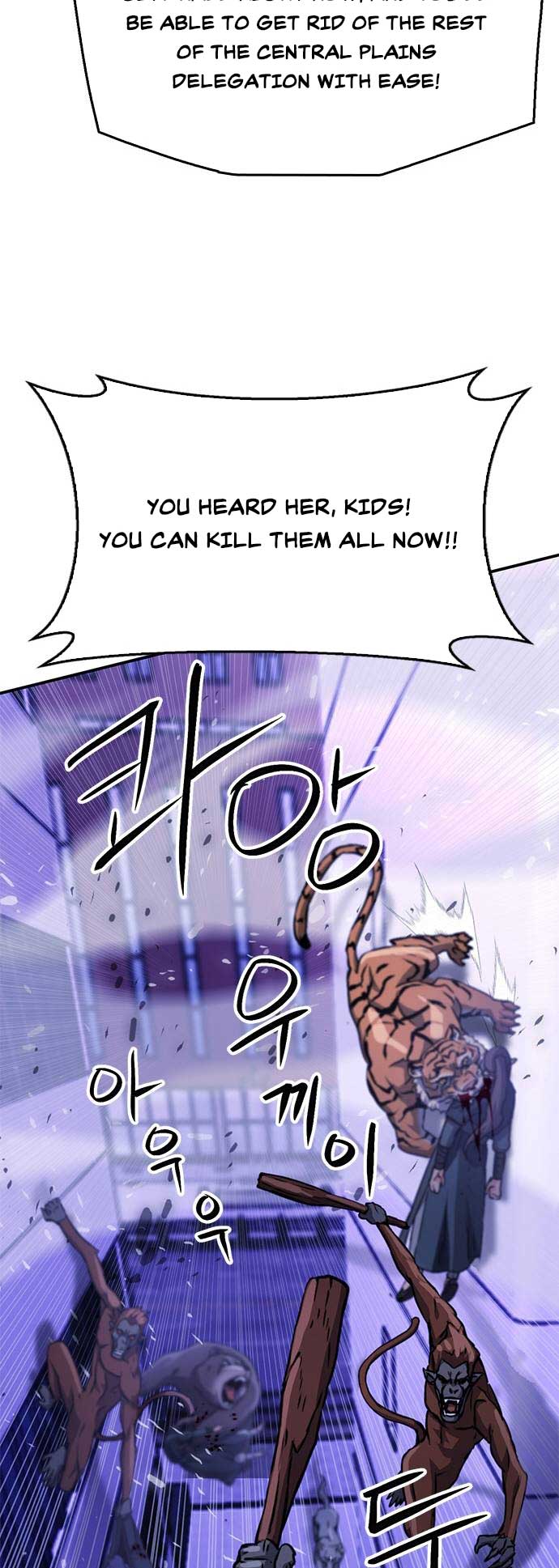 Seoul Station Druid Chapter 130 - Page 80