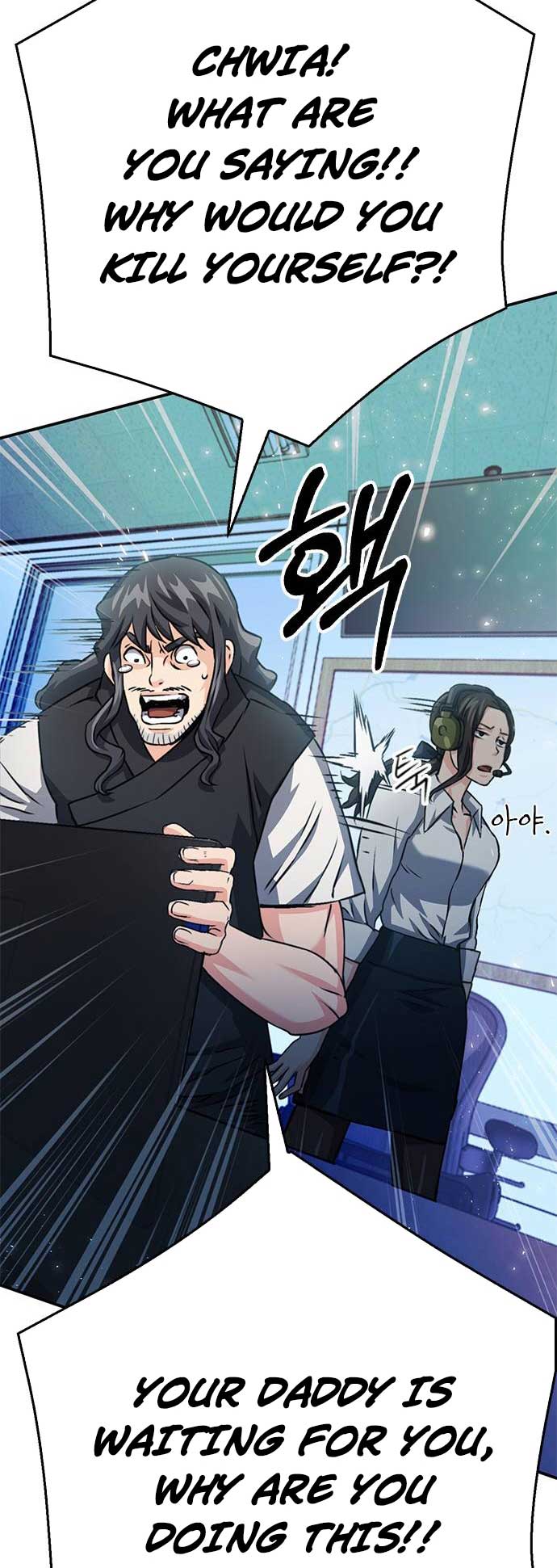 Seoul Station Druid Chapter 130 - Page 89