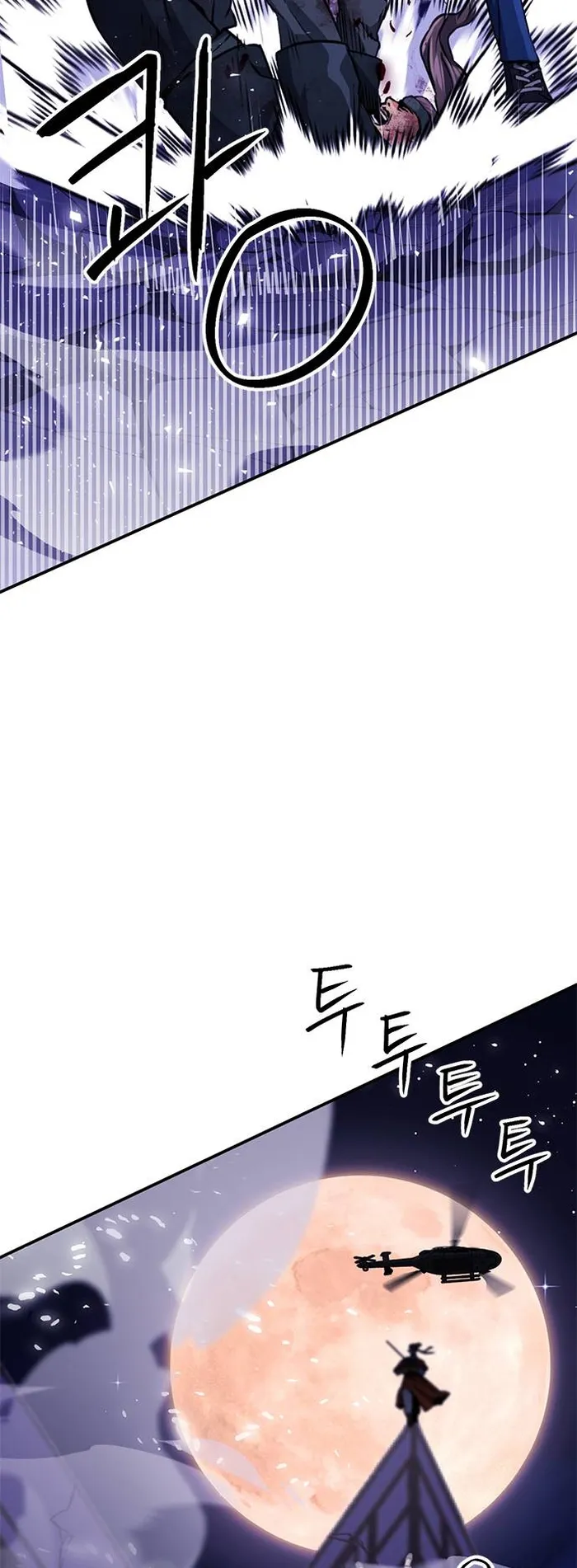 Seoul Station Druid Chapter 131 - Page 10