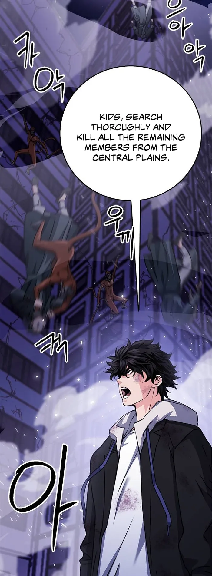 Seoul Station Druid Chapter 131 - Page 11