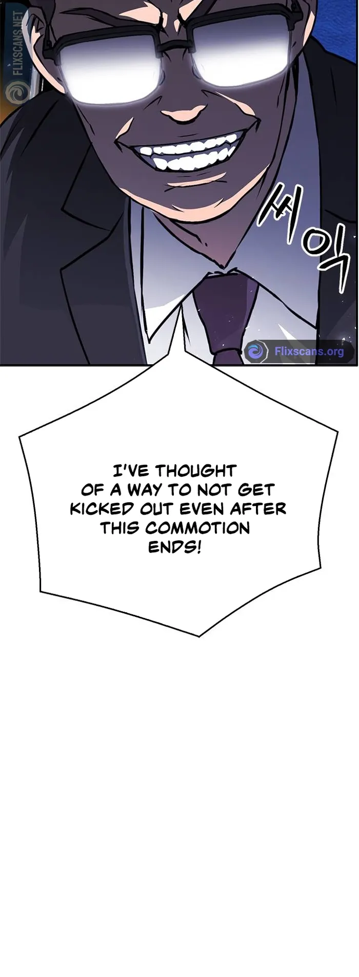 Seoul Station Druid Chapter 131 - Page 15