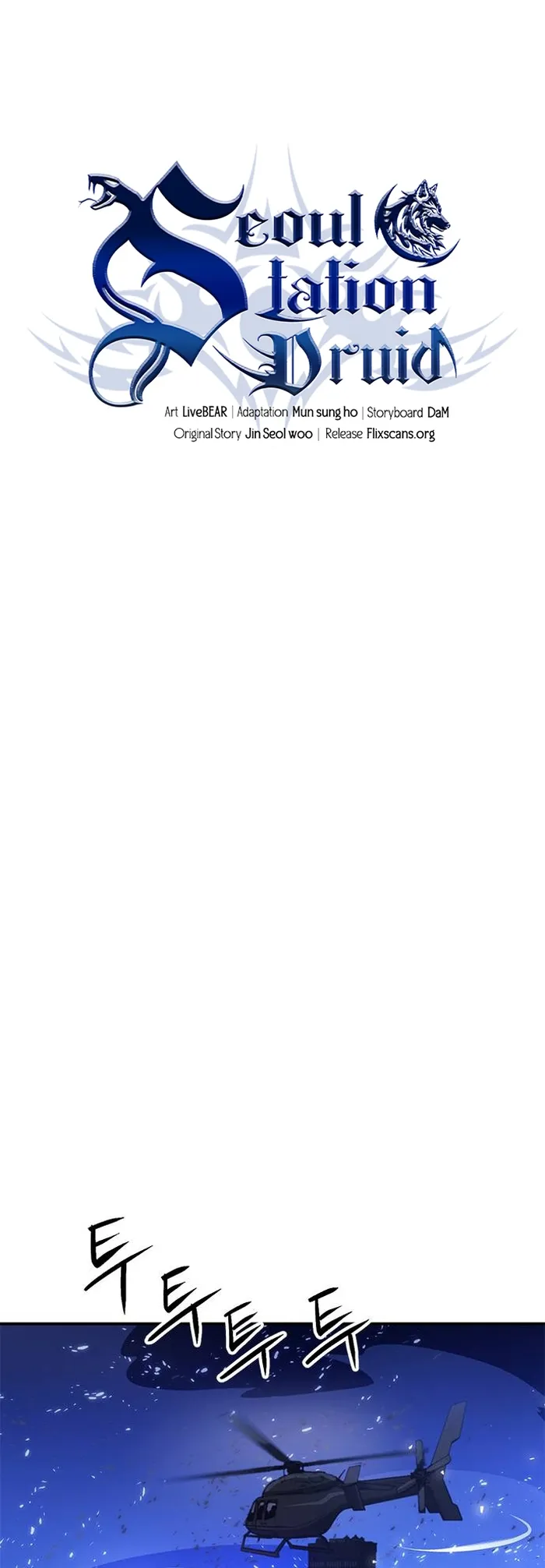 Seoul Station Druid Chapter 131 - Page 16