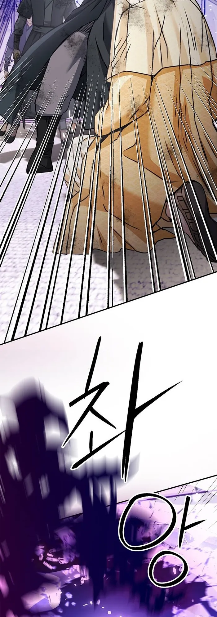 Seoul Station Druid Chapter 131 - Page 39