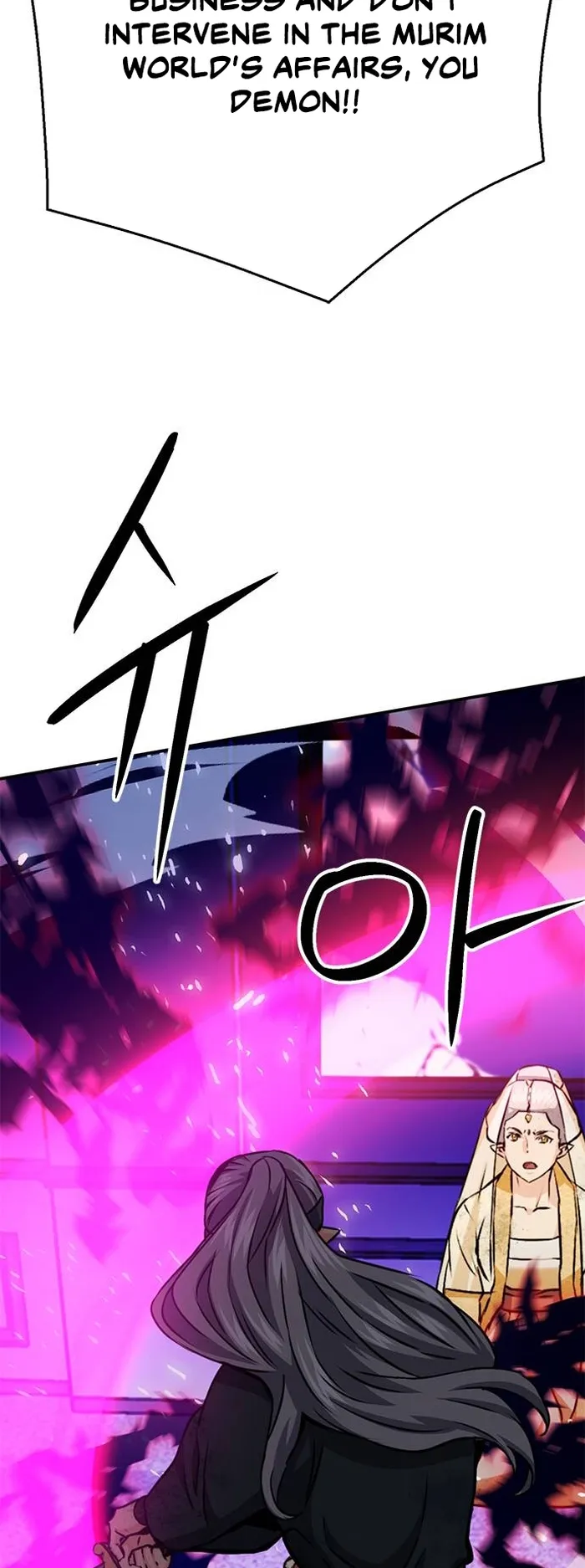 Seoul Station Druid Chapter 131 - Page 44