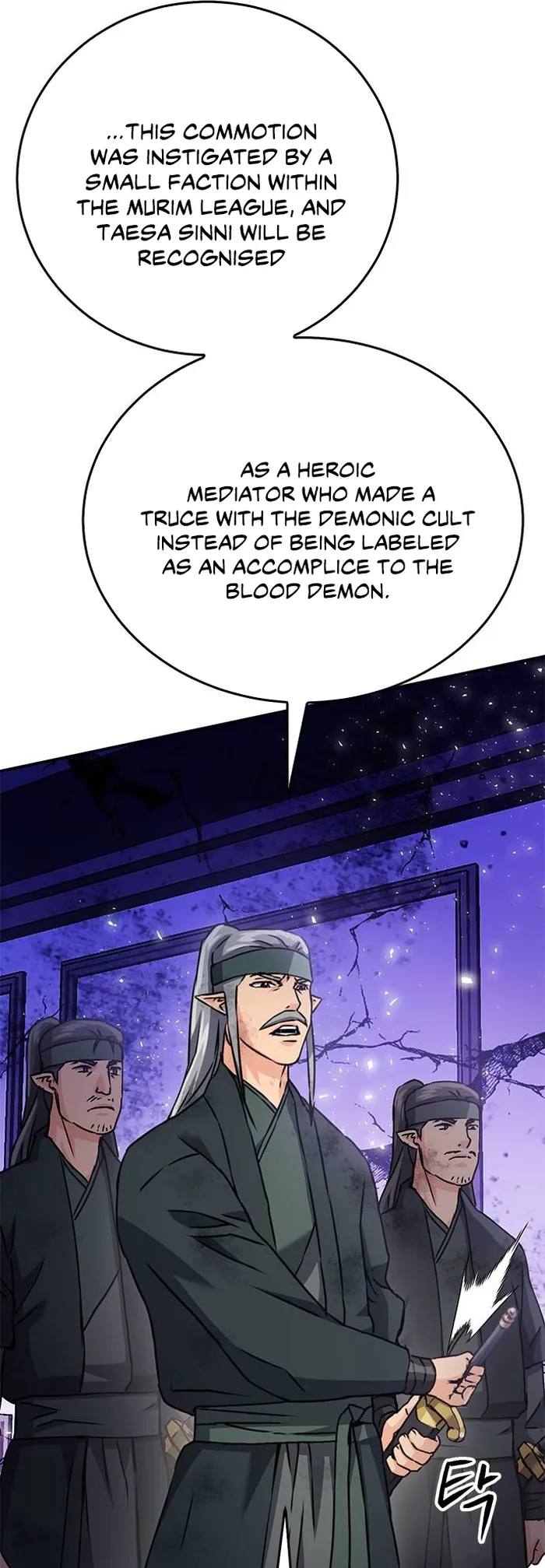 Seoul Station Druid Chapter 131 - Page 58