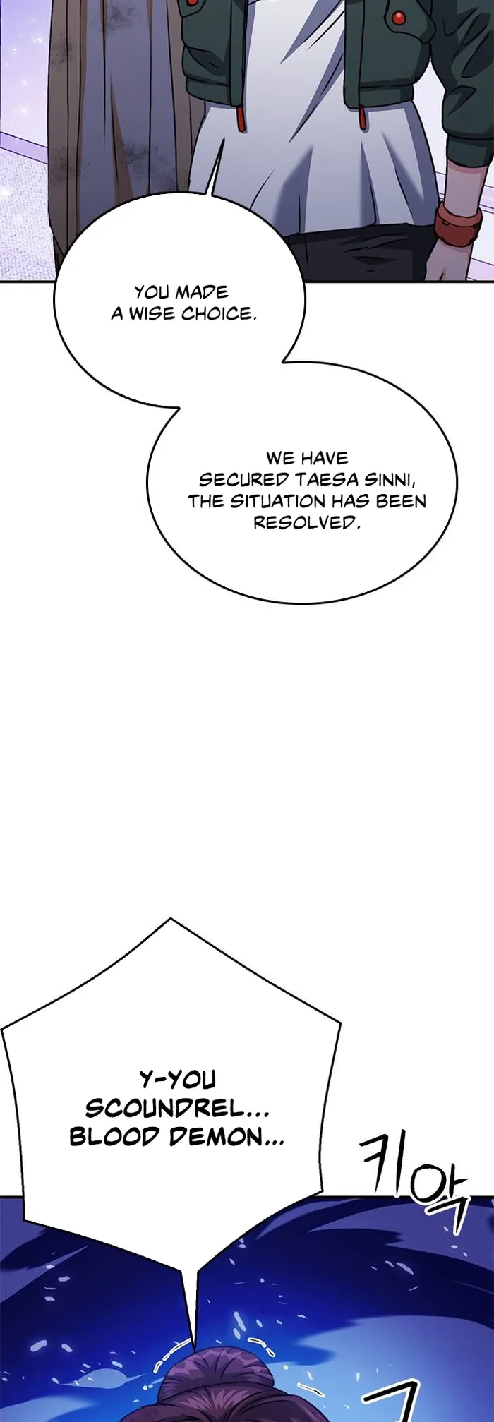 Seoul Station Druid Chapter 131 - Page 60