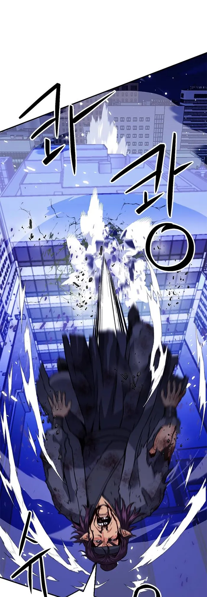 Seoul Station Druid Chapter 131 - Page 63