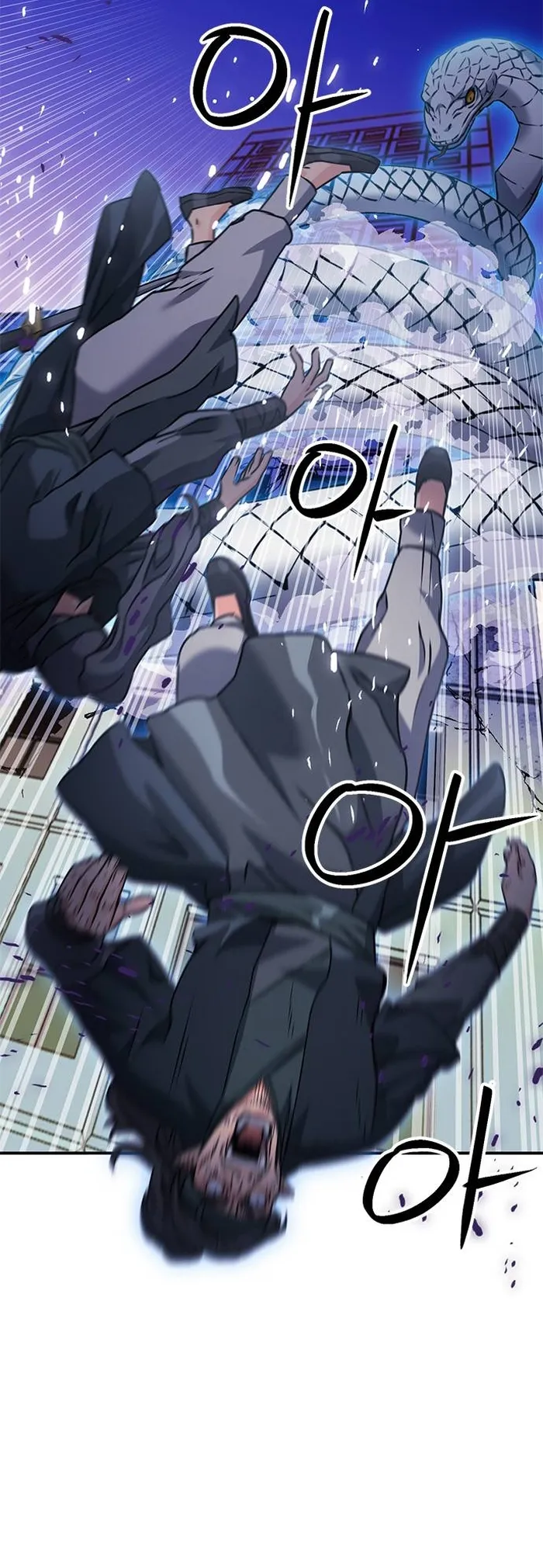 Seoul Station Druid Chapter 131 - Page 7