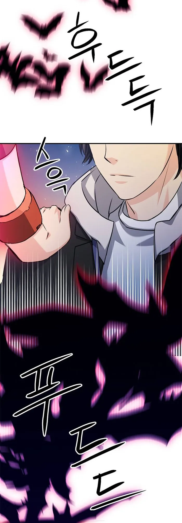 Seoul Station Druid Chapter 131 - Page 79