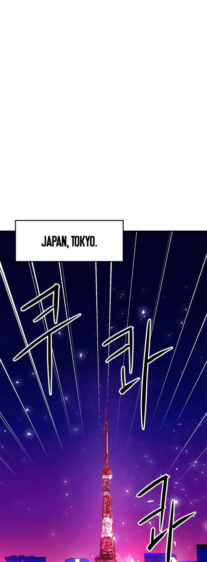 Seoul Station Druid Chapter 131 - Page 85