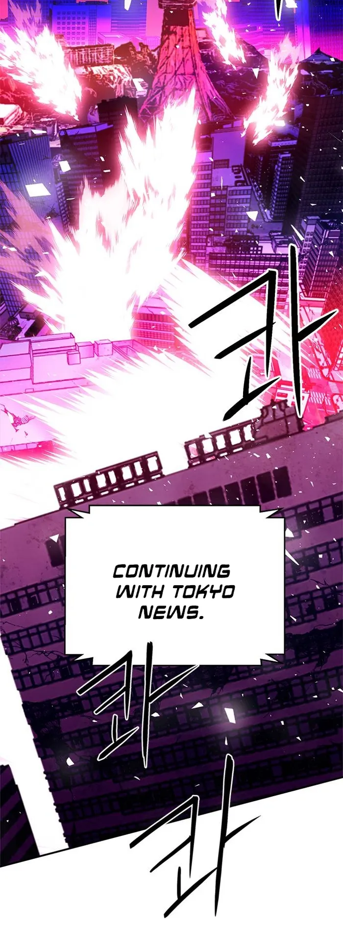 Seoul Station Druid Chapter 131 - Page 86