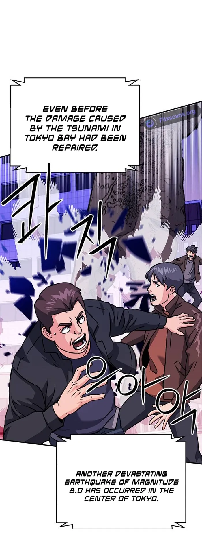 Seoul Station Druid Chapter 131 - Page 87