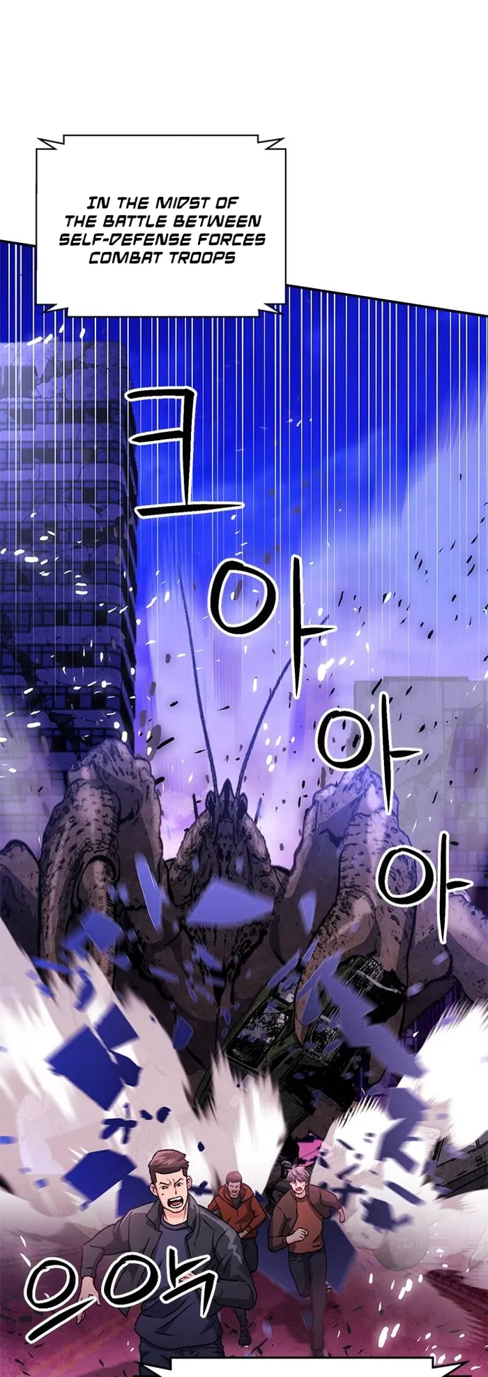 Seoul Station Druid Chapter 131 - Page 88