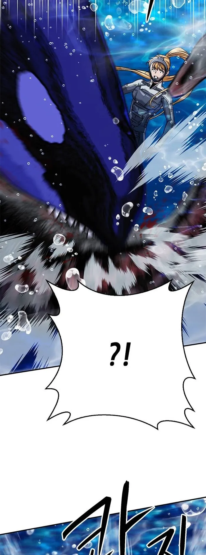 Seoul Station Druid Chapter 132 - Page 104