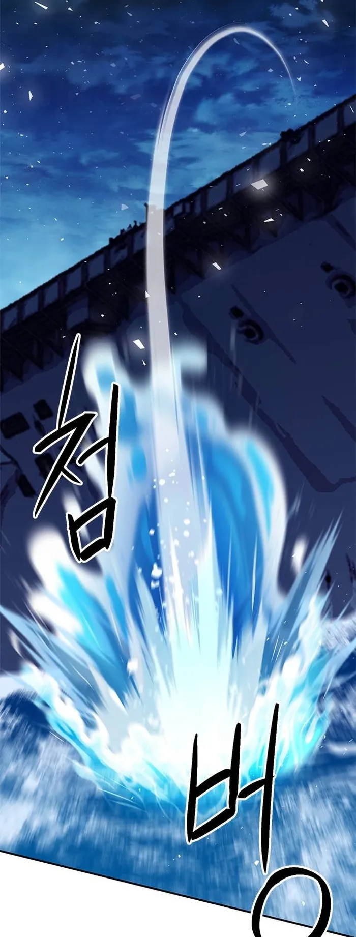 Seoul Station Druid Chapter 132 - Page 116