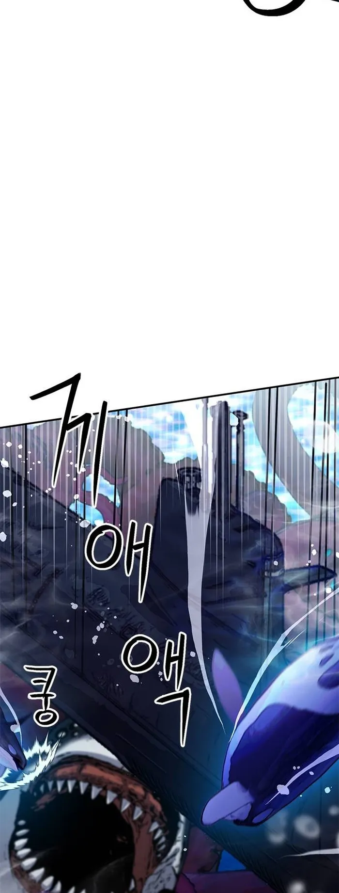 Seoul Station Druid Chapter 132 - Page 117