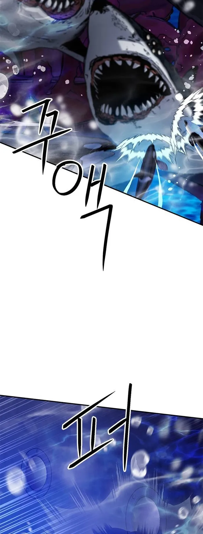 Seoul Station Druid Chapter 132 - Page 118