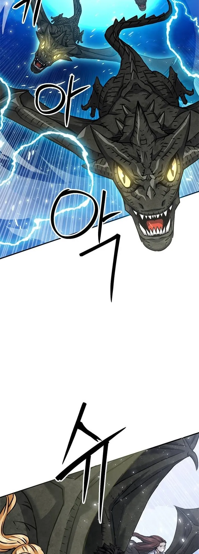 Seoul Station Druid Chapter 132 - Page 25