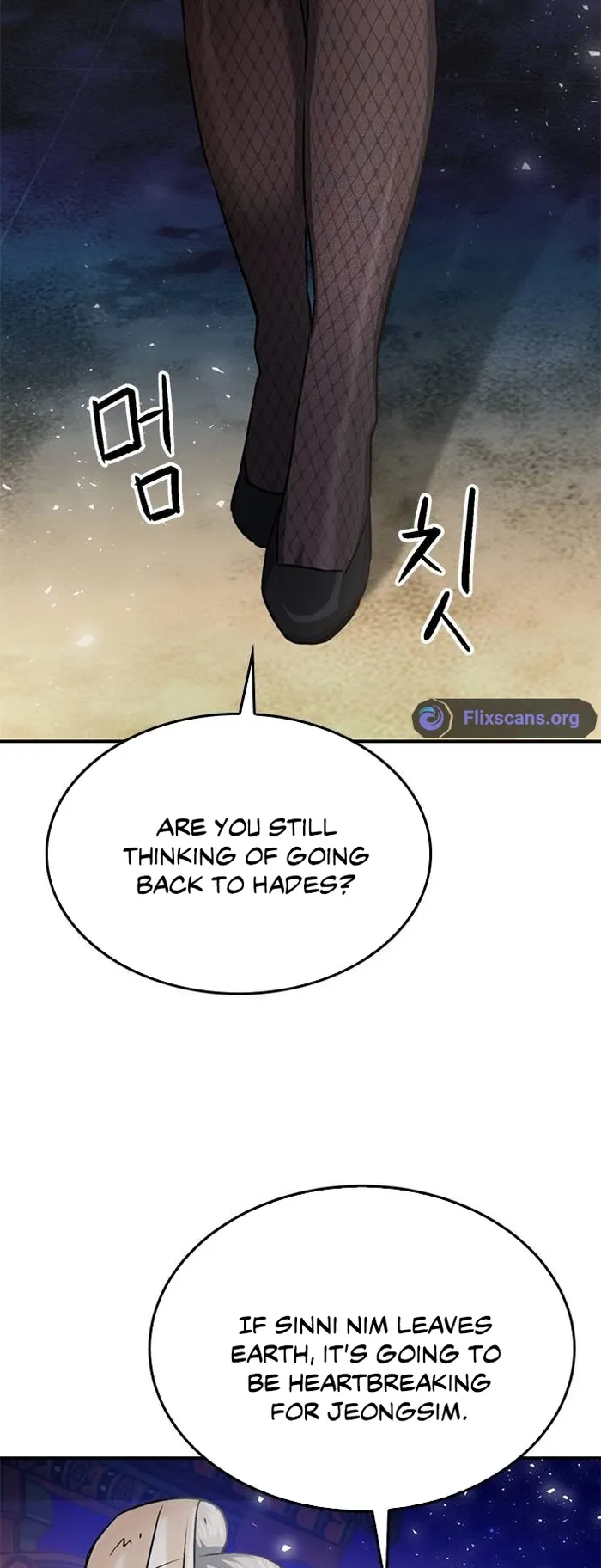 Seoul Station Druid Chapter 132 - Page 5