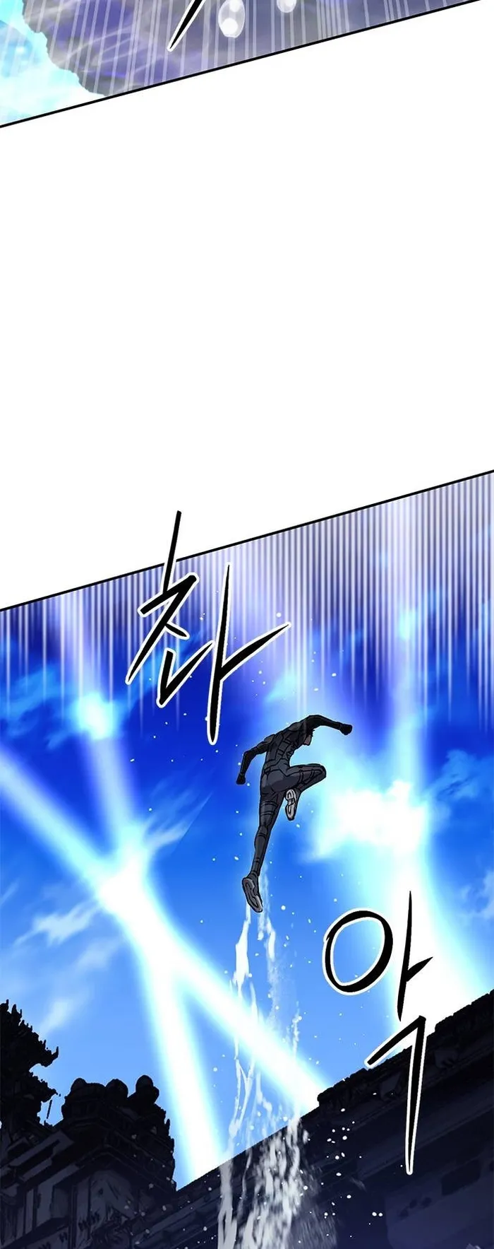 Seoul Station Druid Chapter 132 - Page 56