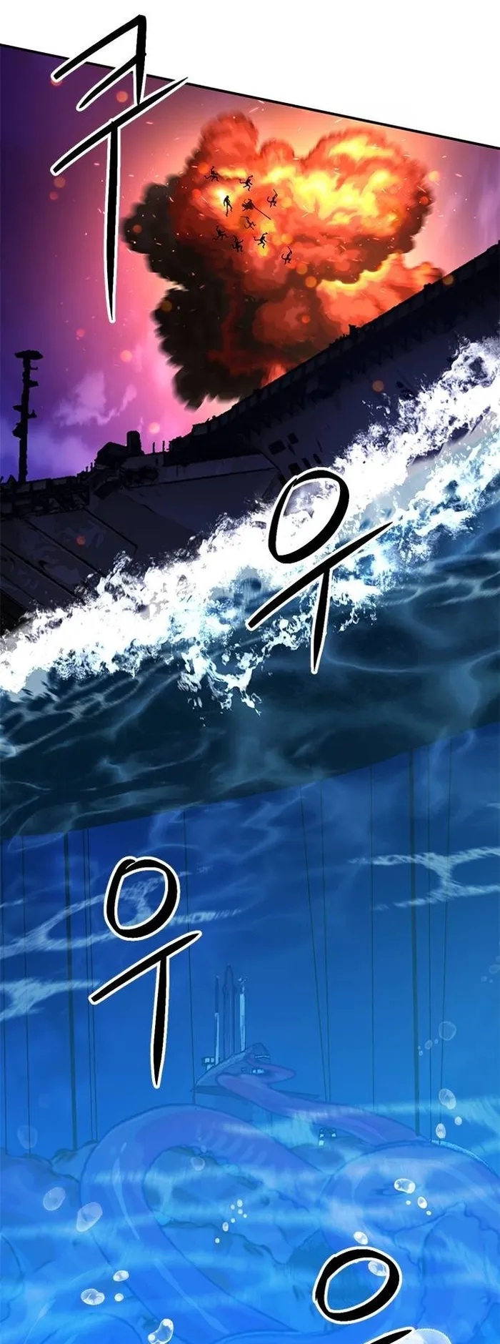 Seoul Station Druid Chapter 132 - Page 62