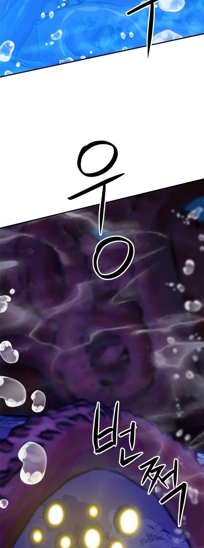 Seoul Station Druid Chapter 132 - Page 63