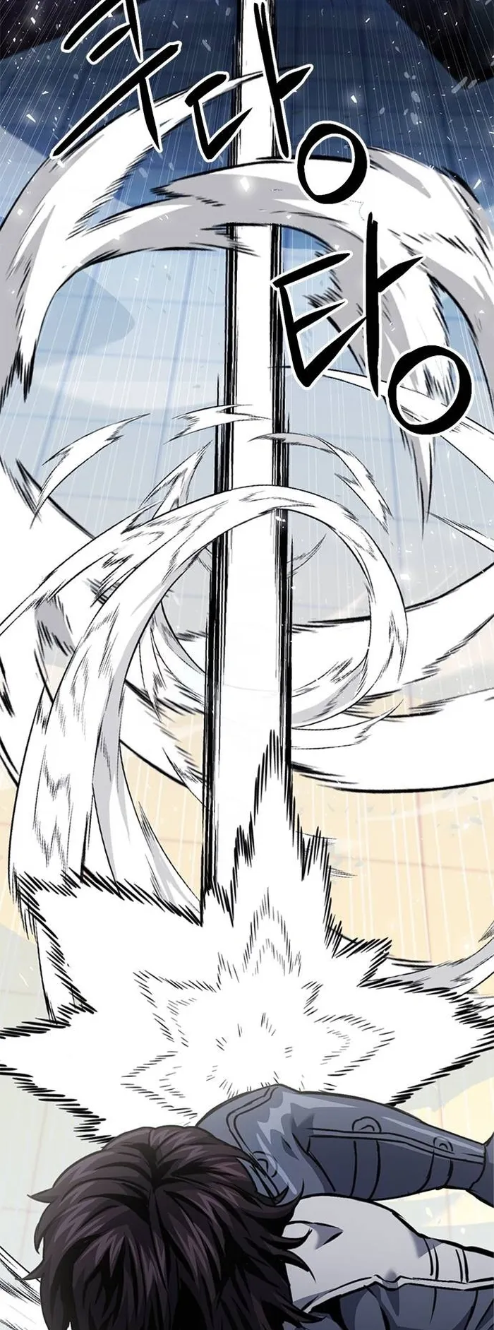 Seoul Station Druid Chapter 132 - Page 79