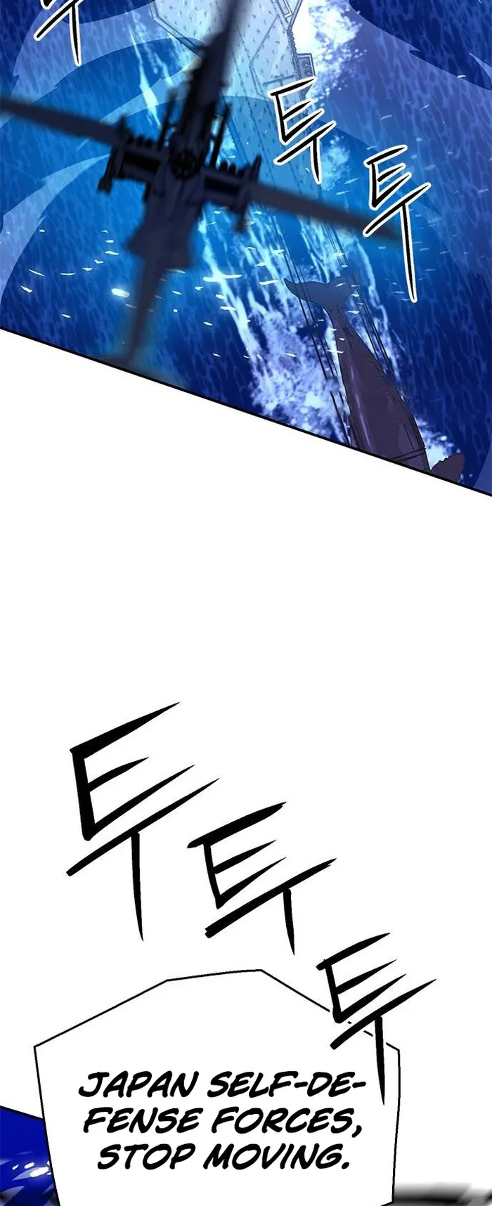 Seoul Station Druid Chapter 133 - Page 100