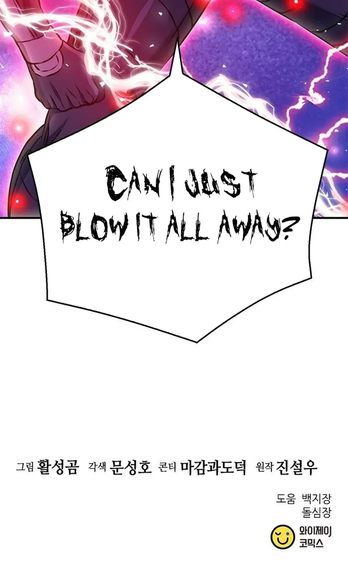 Seoul Station Druid Chapter 133 - Page 104