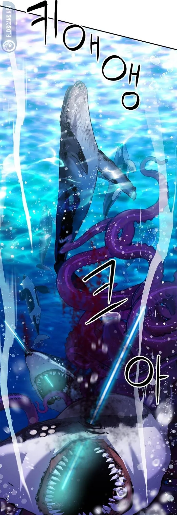 Seoul Station Druid Chapter 133 - Page 15