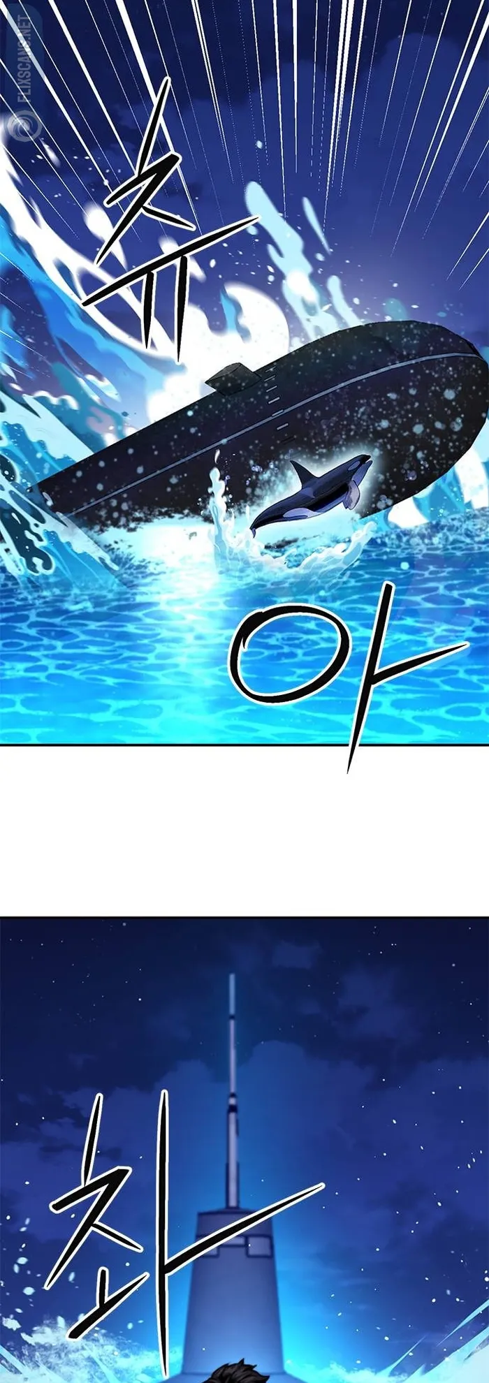 Seoul Station Druid Chapter 133 - Page 22