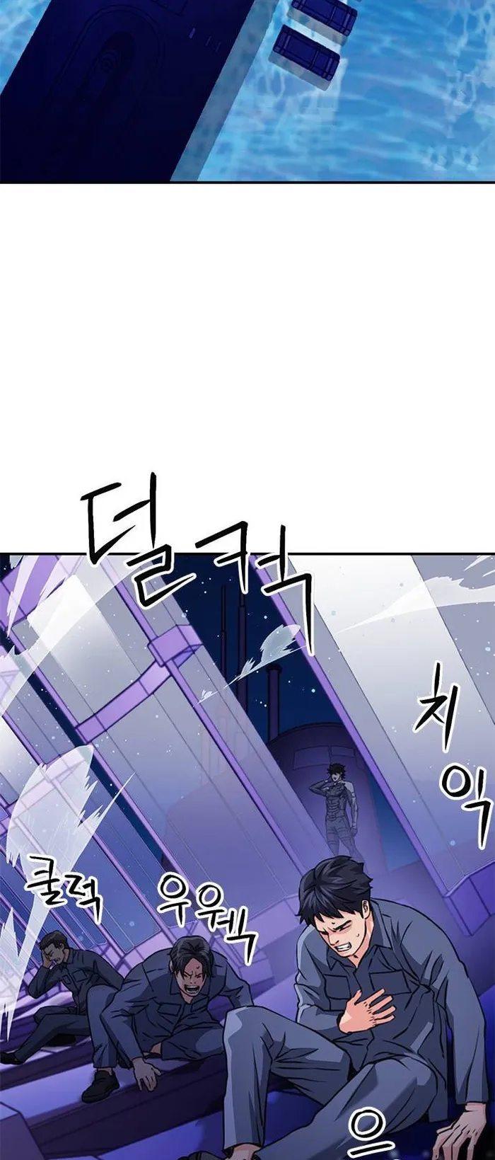 Seoul Station Druid Chapter 133 - Page 27