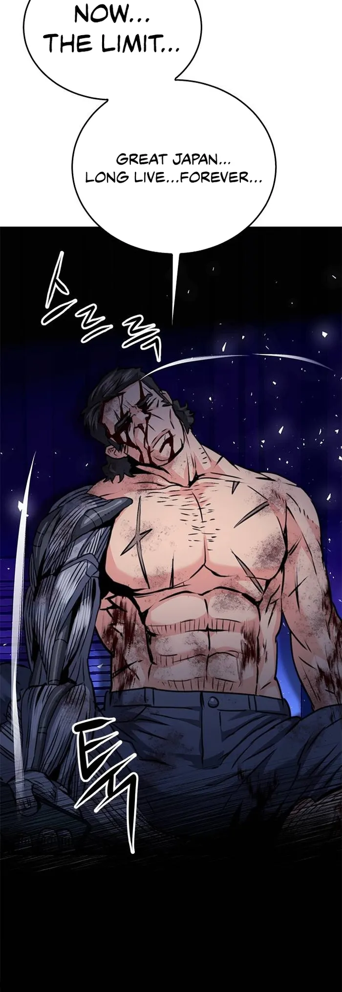 Seoul Station Druid Chapter 133 - Page 42