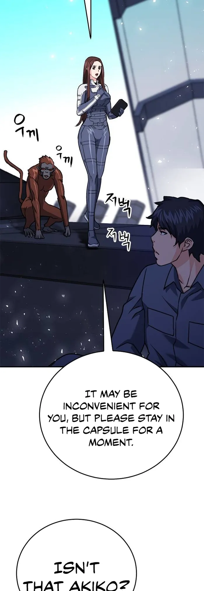 Seoul Station Druid Chapter 133 - Page 56