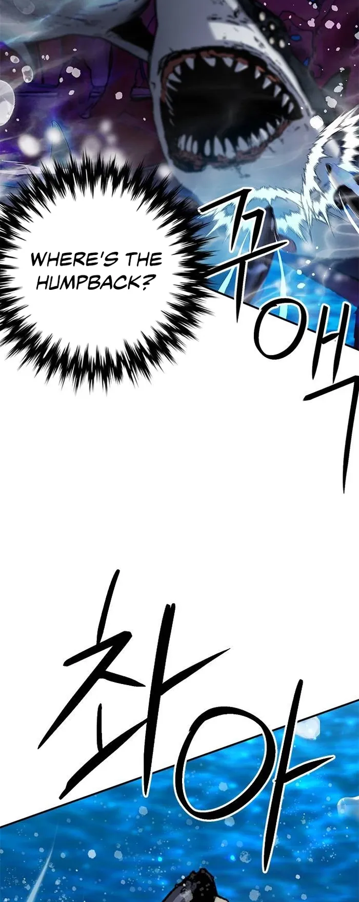 Seoul Station Druid Chapter 133 - Page 6