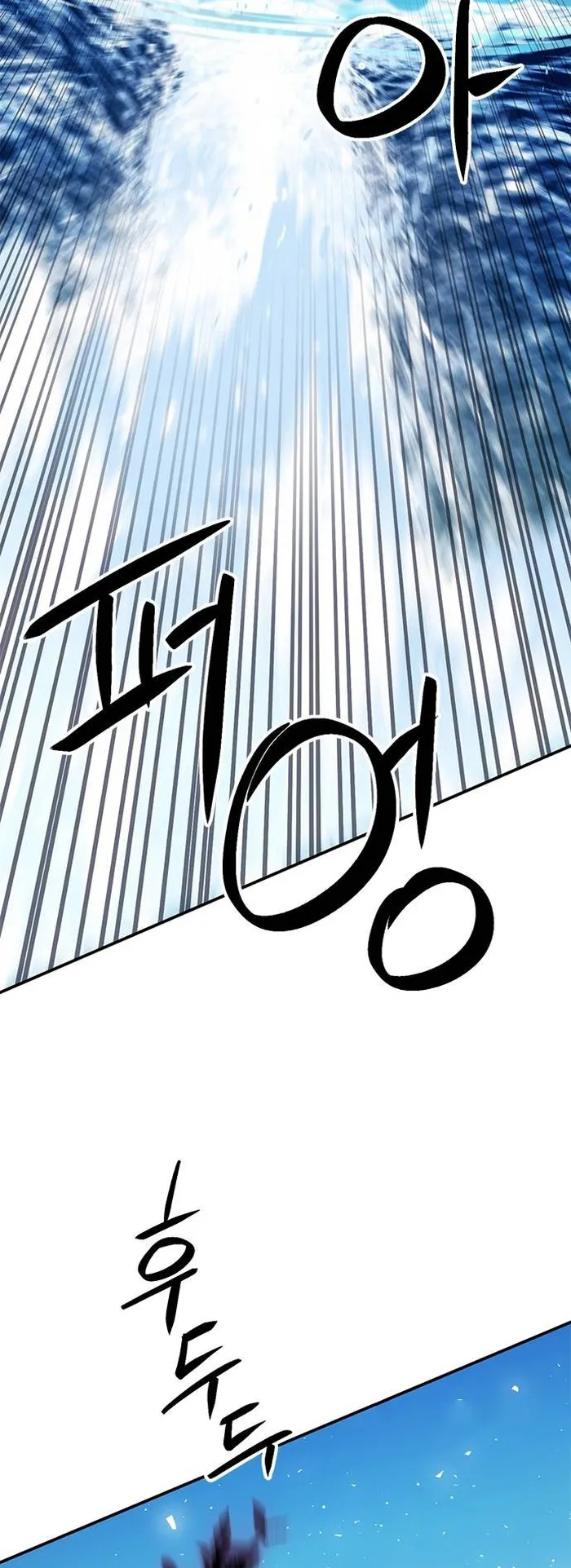 Seoul Station Druid Chapter 133 - Page 66