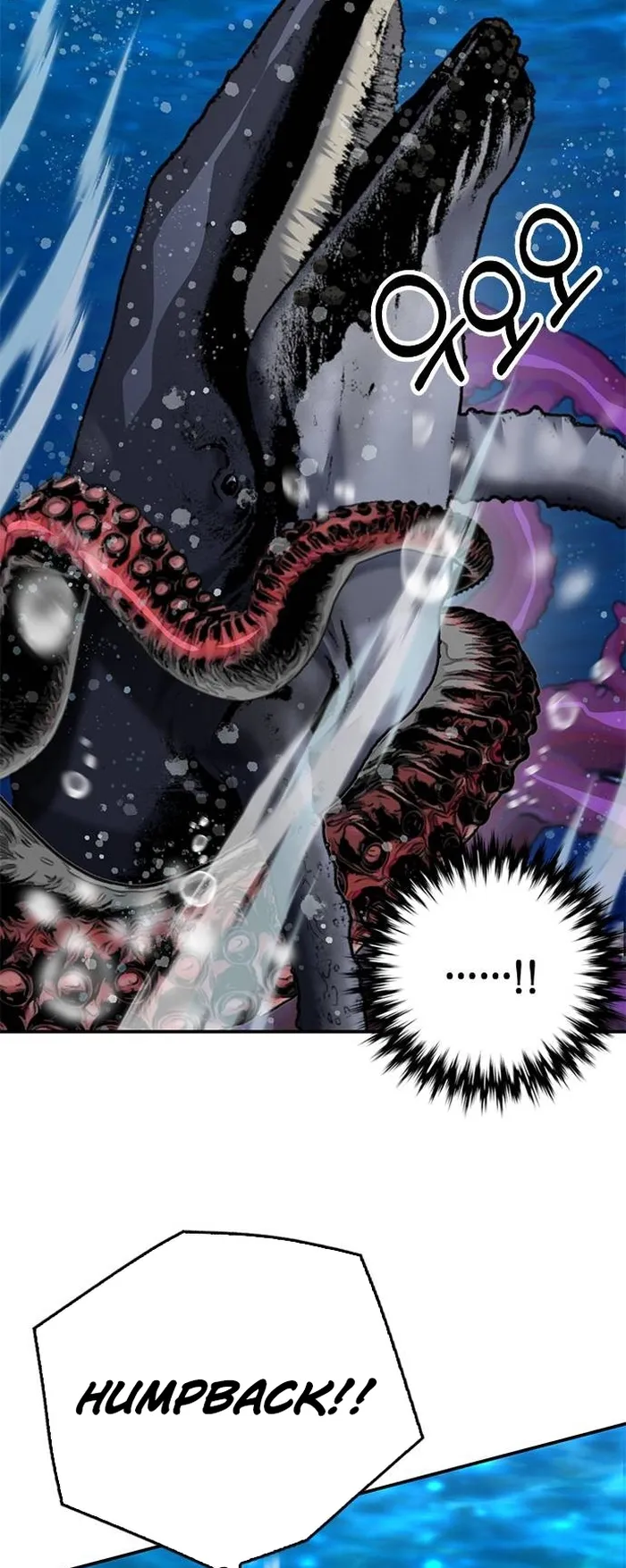 Seoul Station Druid Chapter 133 - Page 7