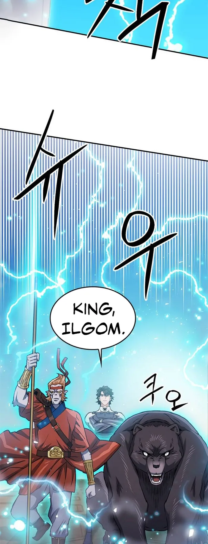 Seoul Station Druid Chapter 133 - Page 71