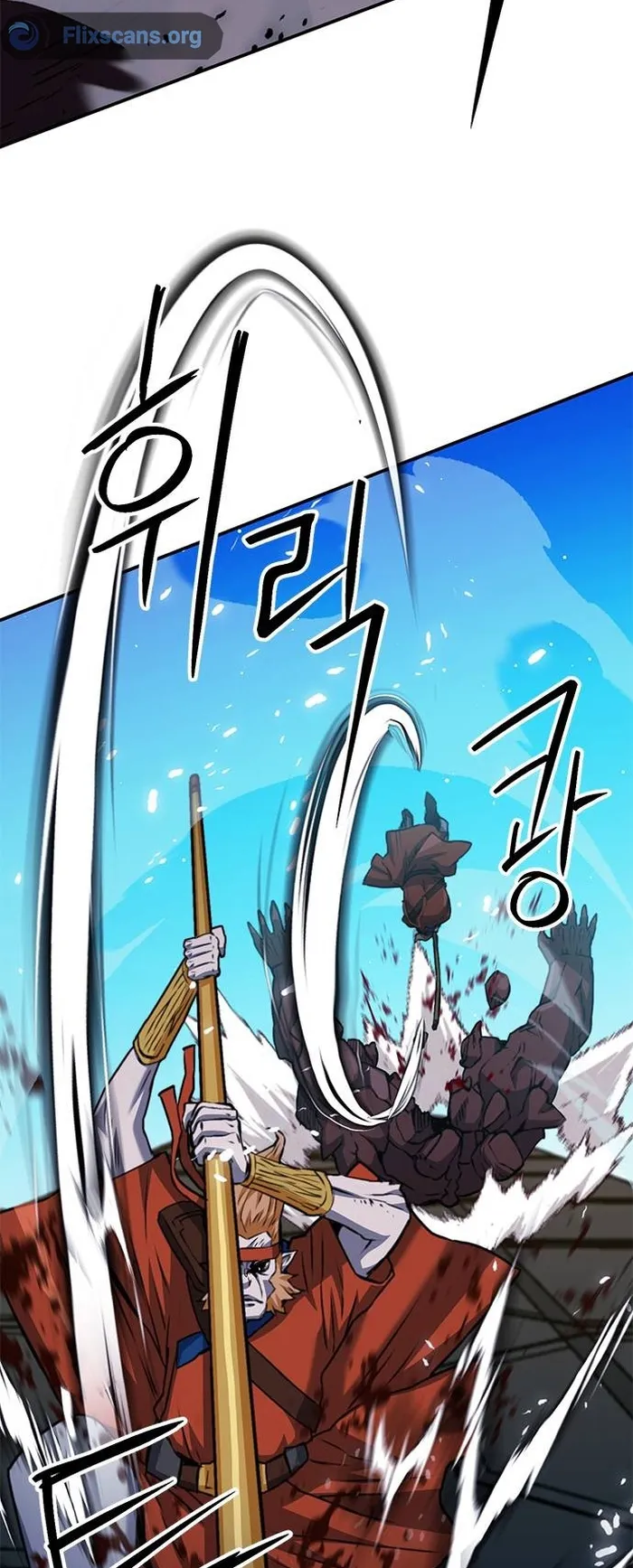 Seoul Station Druid Chapter 133 - Page 75