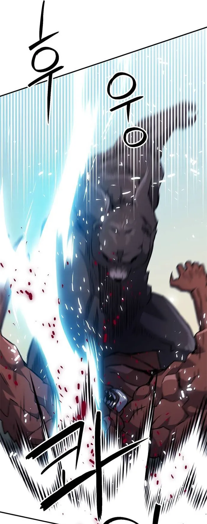 Seoul Station Druid Chapter 133 - Page 78