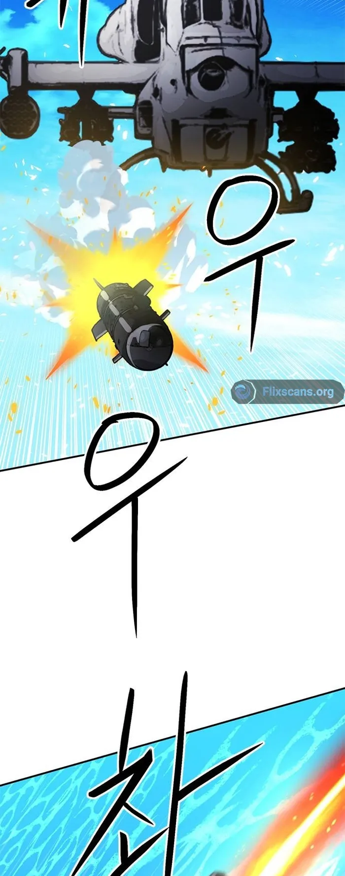 Seoul Station Druid Chapter 133 - Page 94