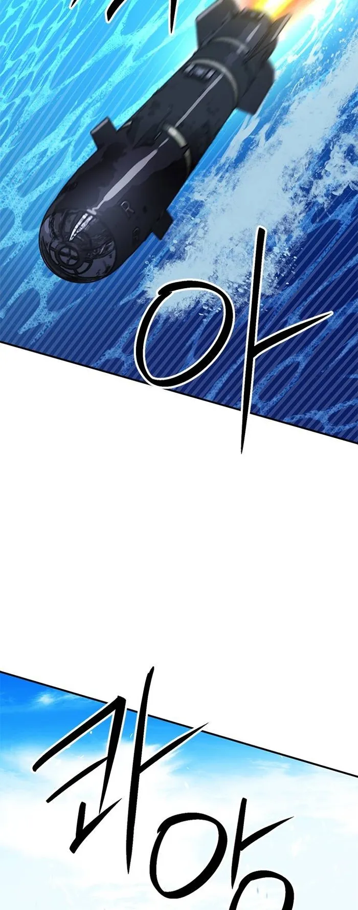 Seoul Station Druid Chapter 133 - Page 95