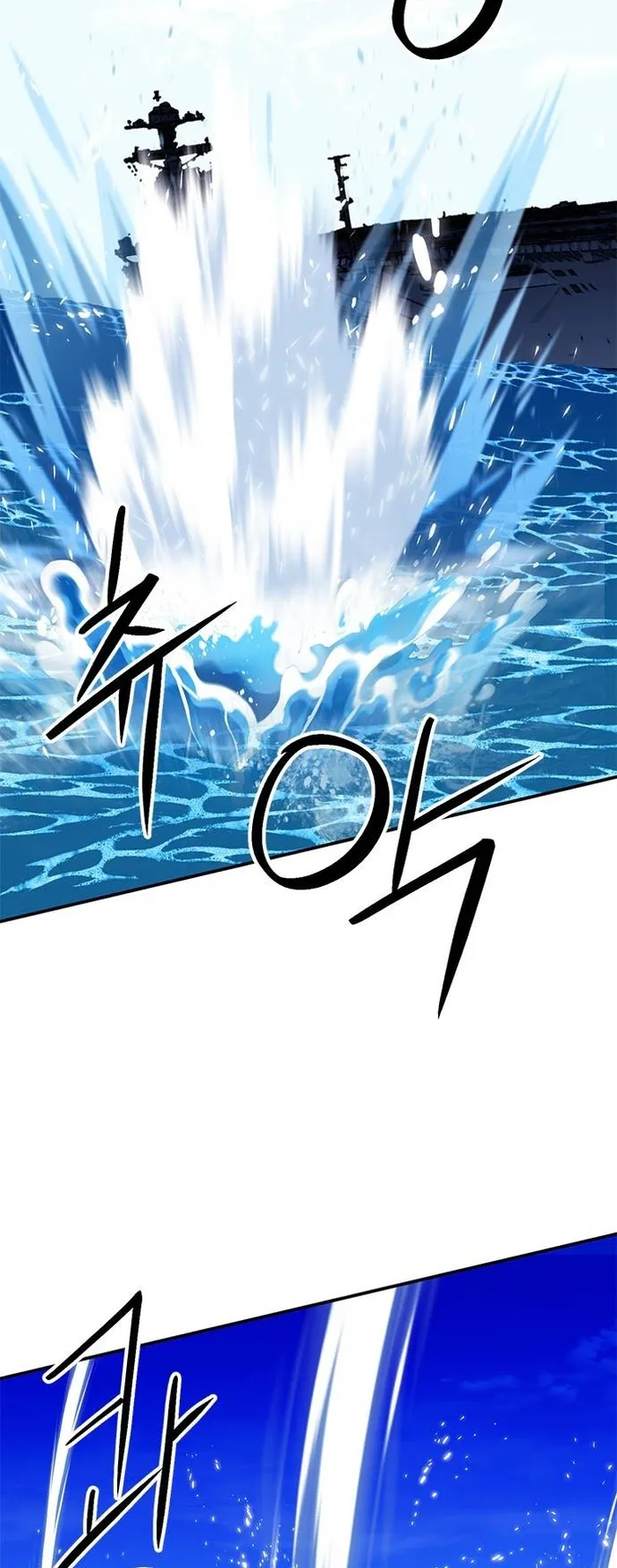 Seoul Station Druid Chapter 133 - Page 96