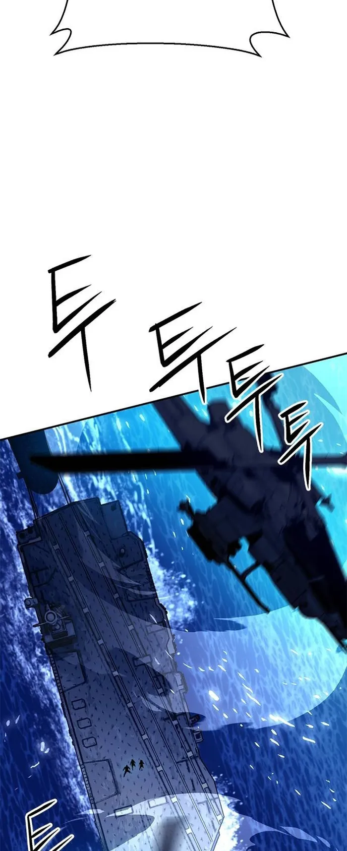 Seoul Station Druid Chapter 133 - Page 99