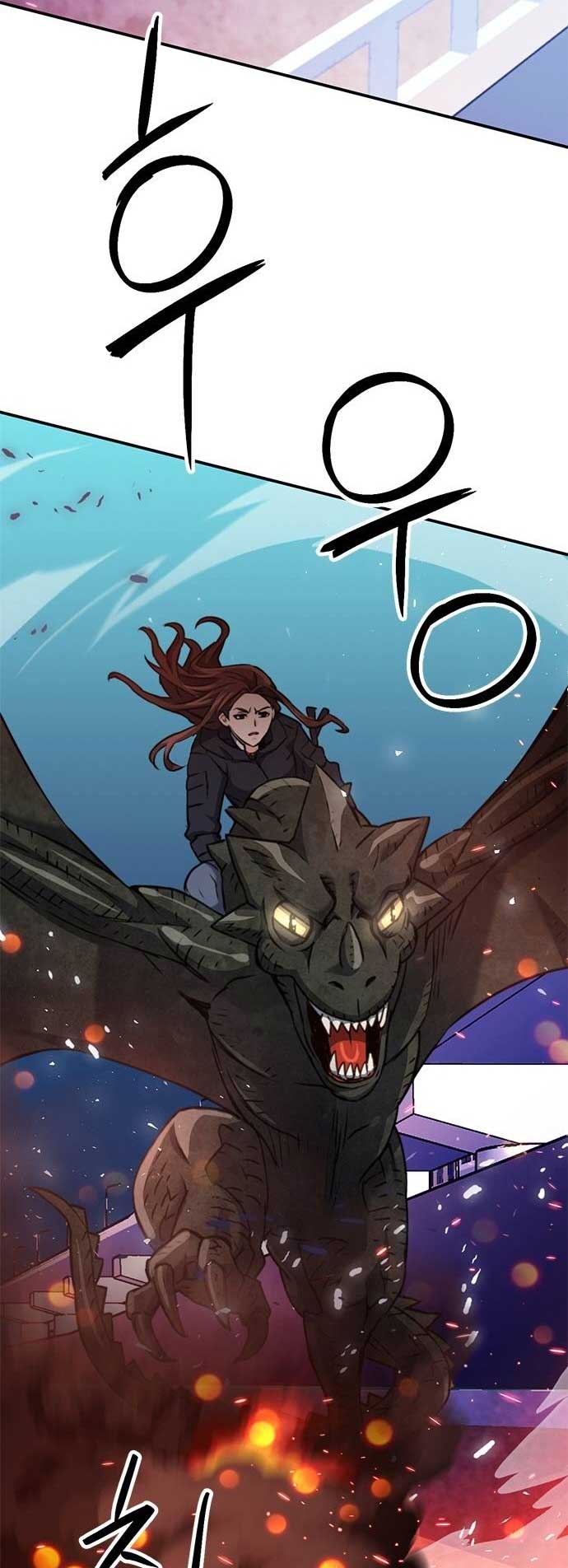 Seoul Station Druid Chapter 134 - Page 47