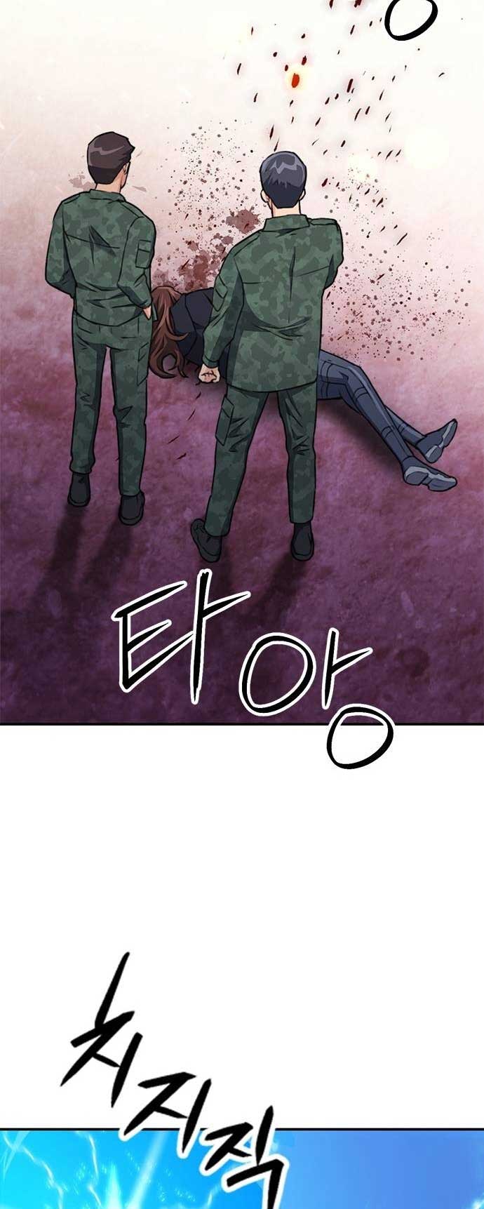 Seoul Station Druid Chapter 134 - Page 57