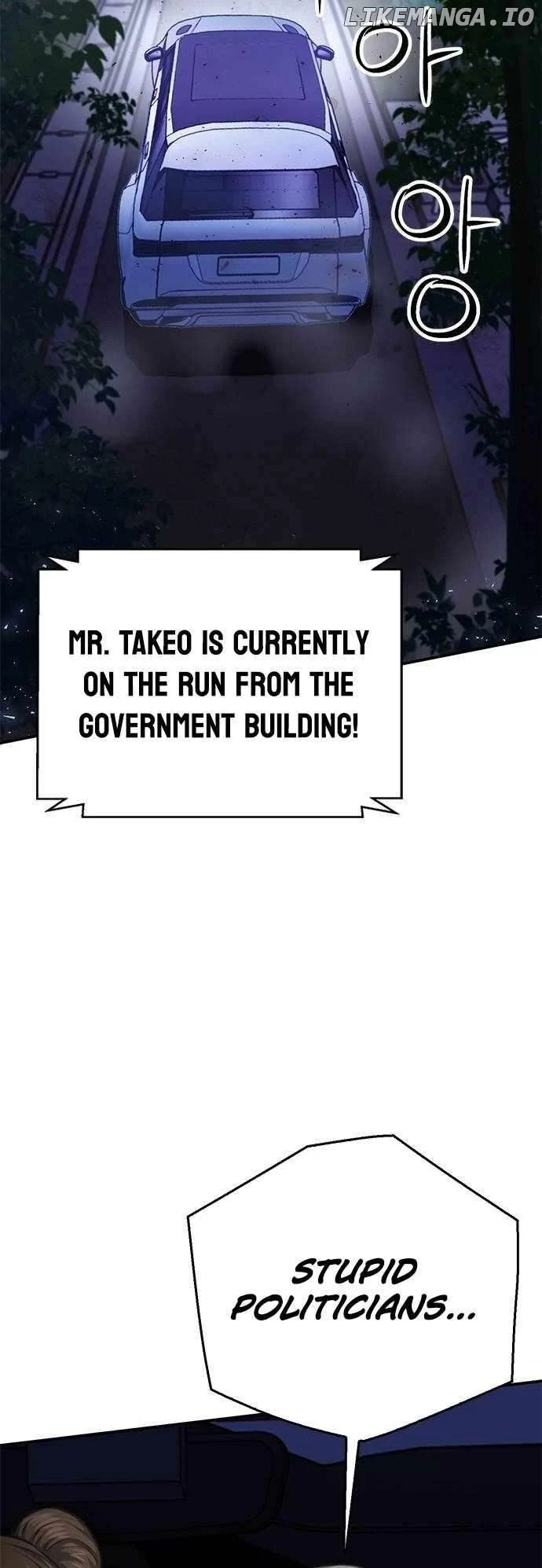 Seoul Station Druid Chapter 135 - Page 73