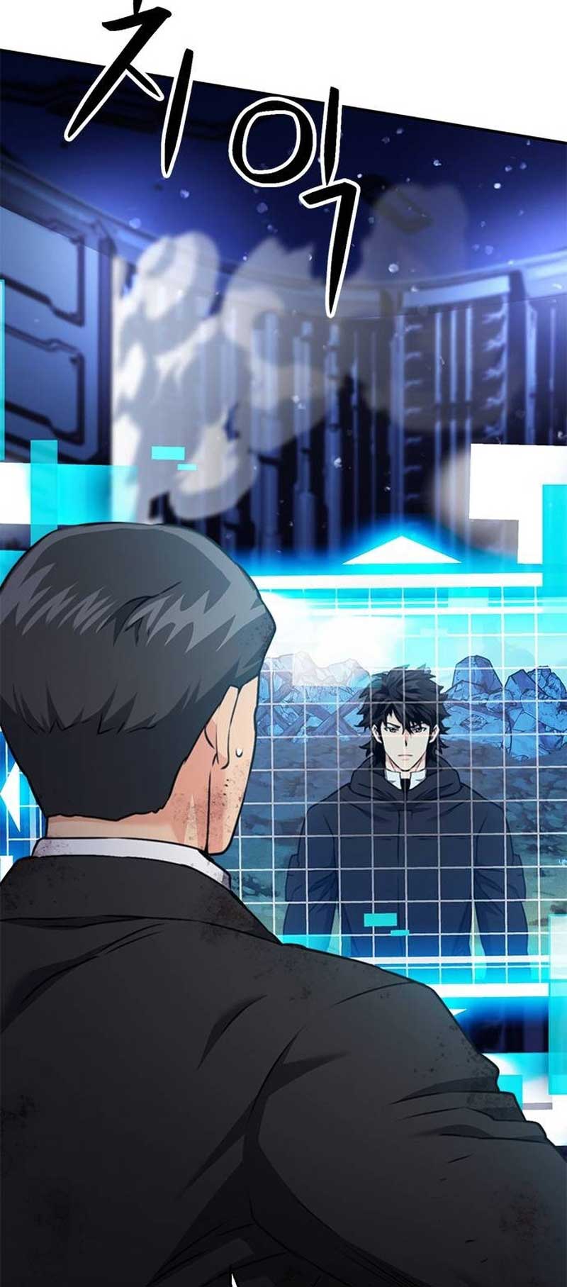 Seoul Station Druid Chapter 136 - Page 14