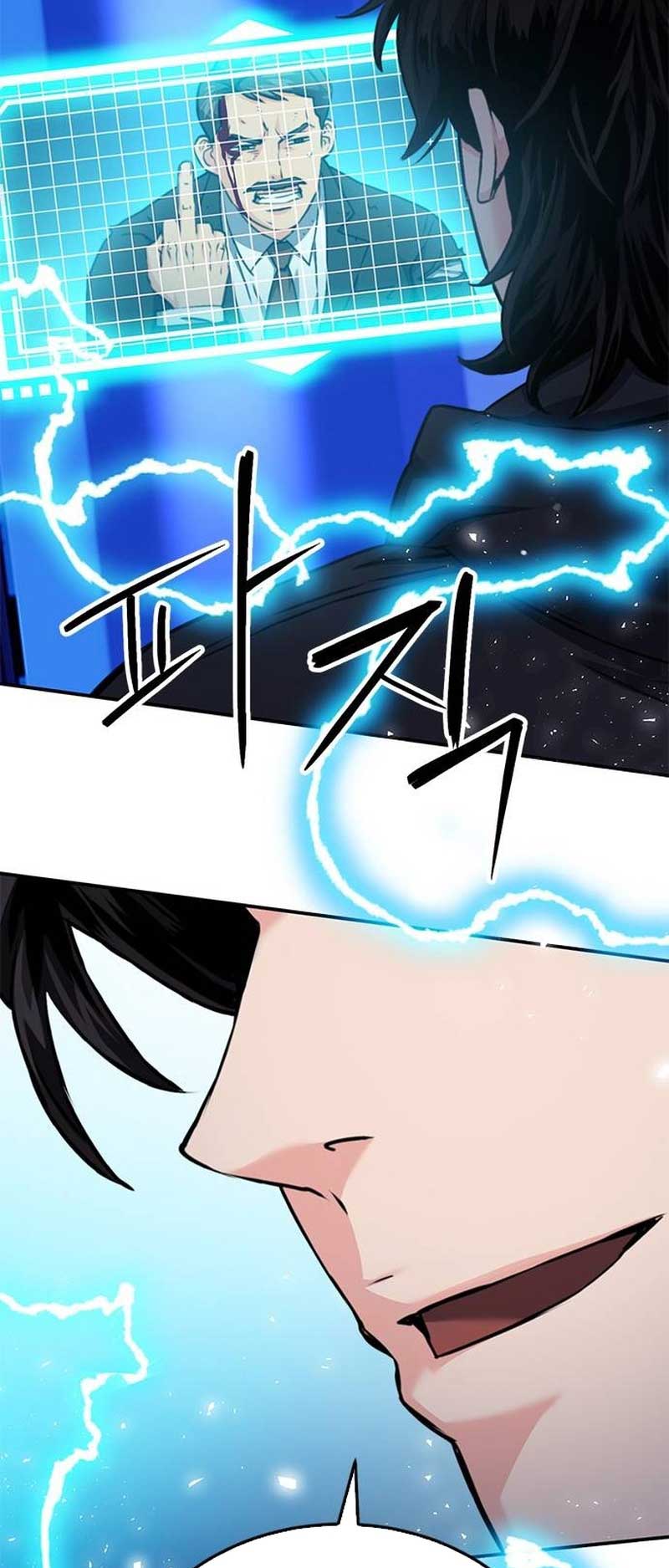 Seoul Station Druid Chapter 136 - Page 16